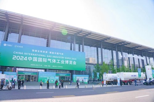 Успешно завершилась выставка China International Gas Industry Expo 2024