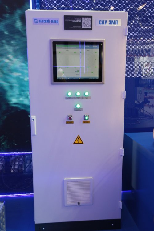 Невский завод расширил область применения системы автоматического управления электромагнитным подвесом