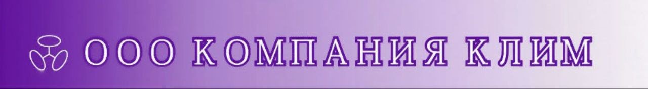 Логотип компании