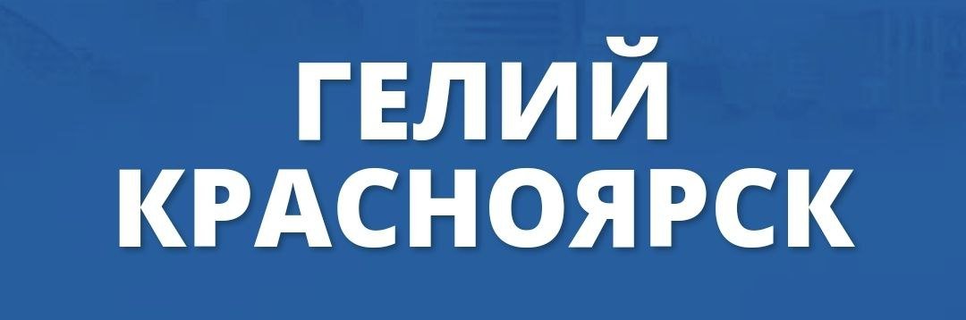 Логотип компании