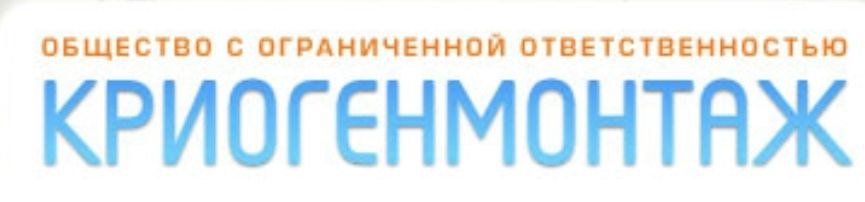 Логотип компании