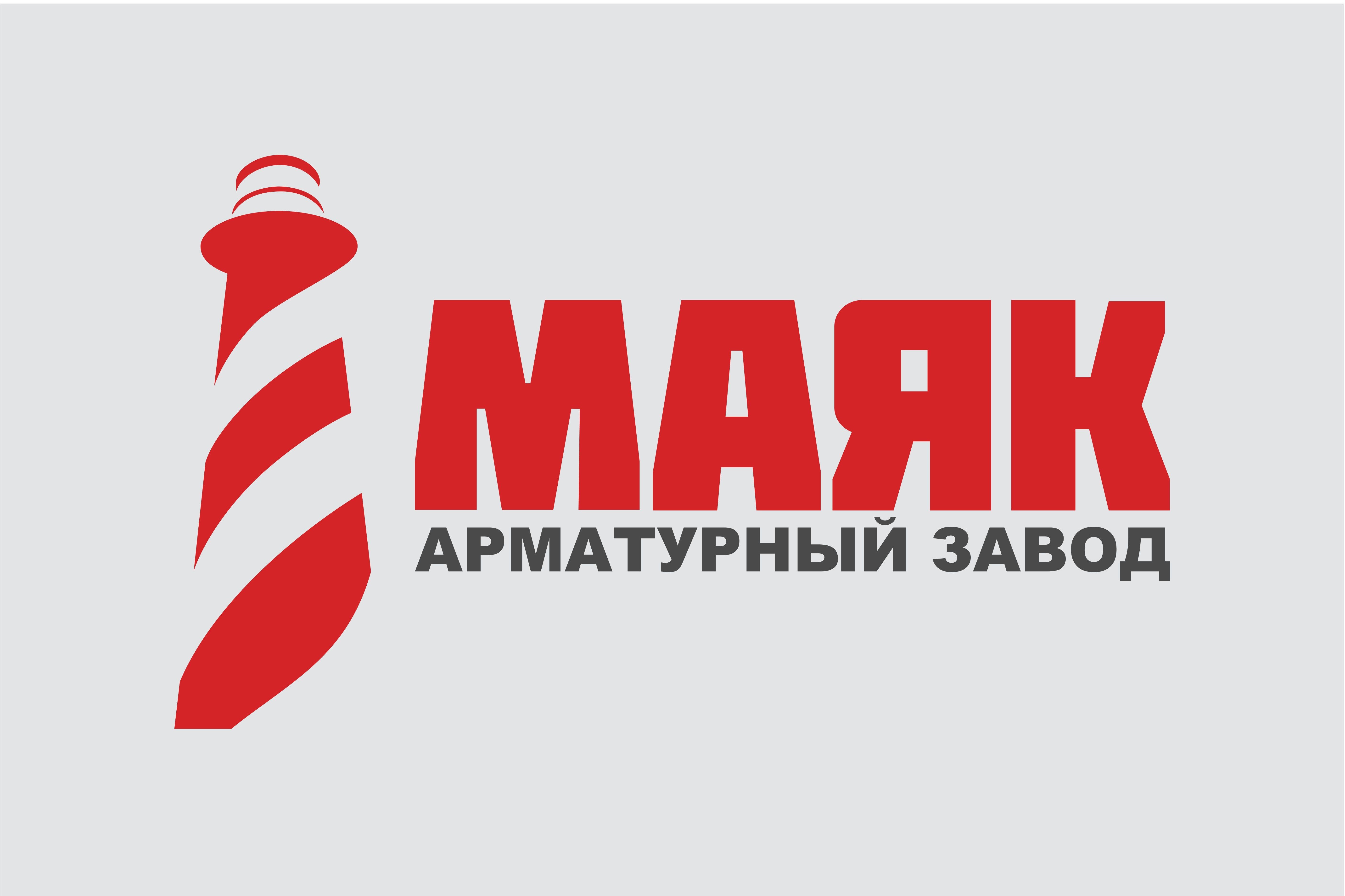 ООО «Торговый дом «Арматурный завод «Маяк»