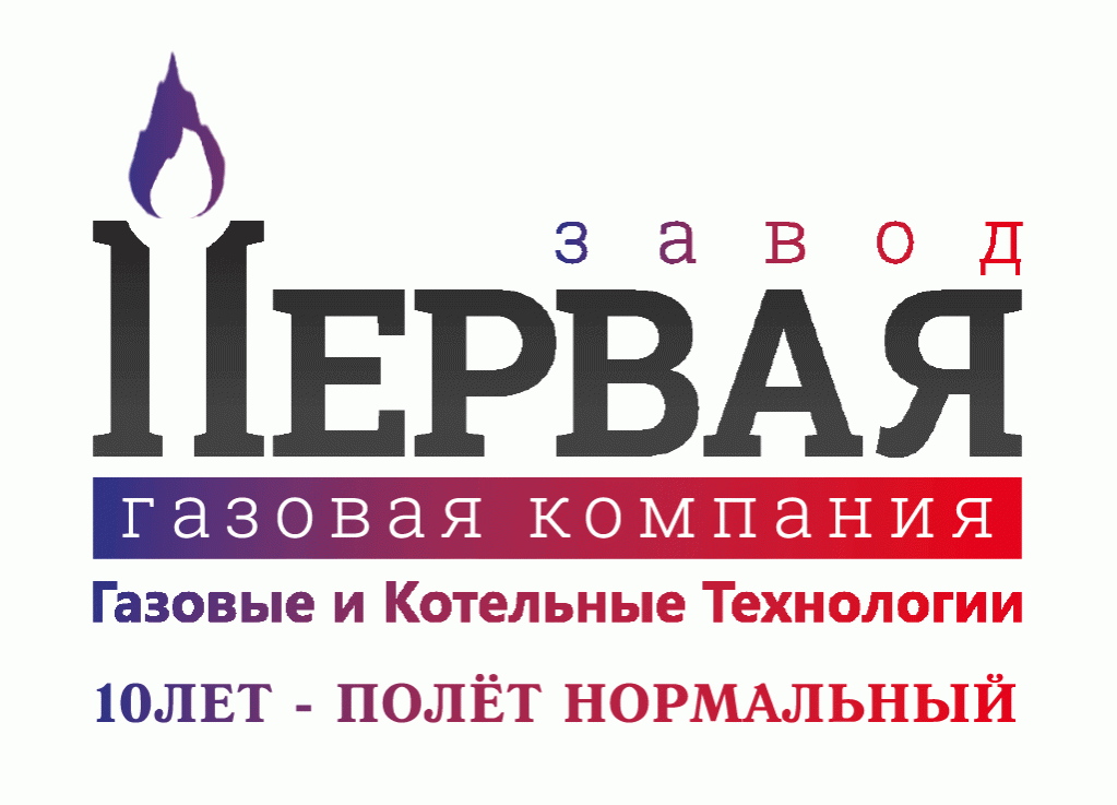 Логотип компании