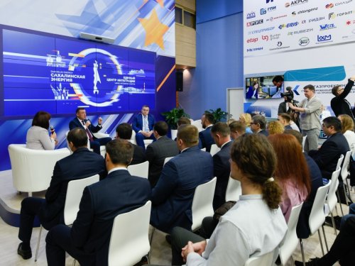 Российский форум нефтегазовых технологий 2026