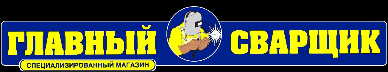 Логотип компании