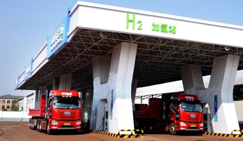 На Дальнем Востоке будет создан первый трансграничный водородный грузовой коридор