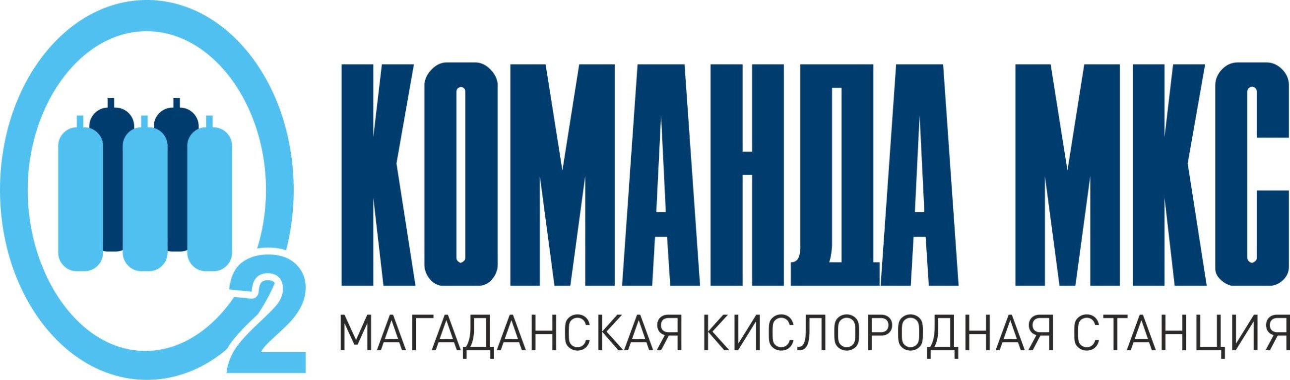 Логотип компании