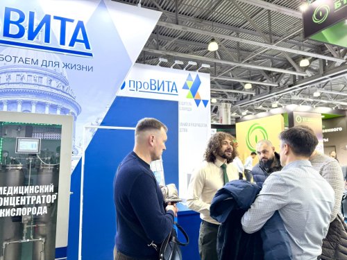 Компания "Провита" представила концентраторы кислорода на выставке "Здравоохранение 2025"