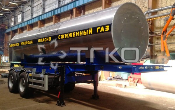 Полуприцеп-цистерна для транспортировки жидкой СО2 ЦЖУ-10,0-2,0 - 1