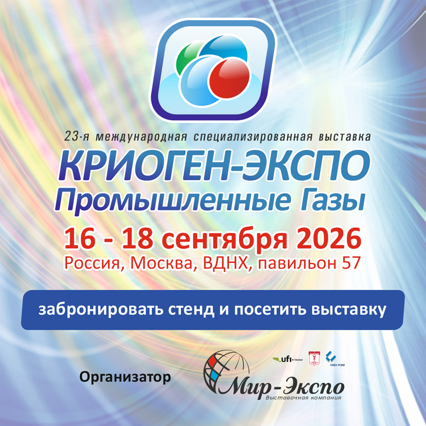 ООО "ВК "МИР-ЭКСПО", ИНН: 7723899368, 2VfnxxNzQkq - 1